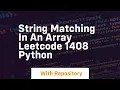string matching in an array leetcode 1408 python