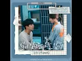 Download Lagu Punch - Tell Me You Love Me [The Law Cafe OST Part.6 Türkçe Altyazılı]