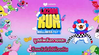 Lazada Run Wellness Fest