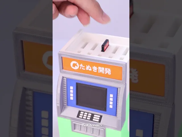 Nintendo Card Storage ATM NookStop video thumbnail