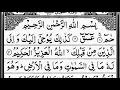 Download Lagu 42 Surah Ash-Shura | سورۃ الشورى | Sudais | Arabic Text | MHQ