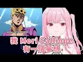 Download Lagu Calli會如此努力的原因【Mori Calliope】【Hololive/ホロライブ】【vtuber中文字幕】