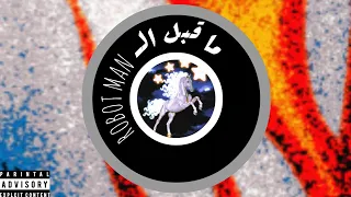                      چونيور   الطويلة                  دندنها