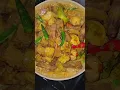 Lagu Gulai nangka + tahu tempe #food #gulainangka
