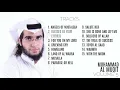 Download Lagu Muhammad Al-Muqit Vol. 5 - NASHEED COLLECTION - VOCALS - NO MUSIC - أناشيد محمد المقيط - بدون موسيقى