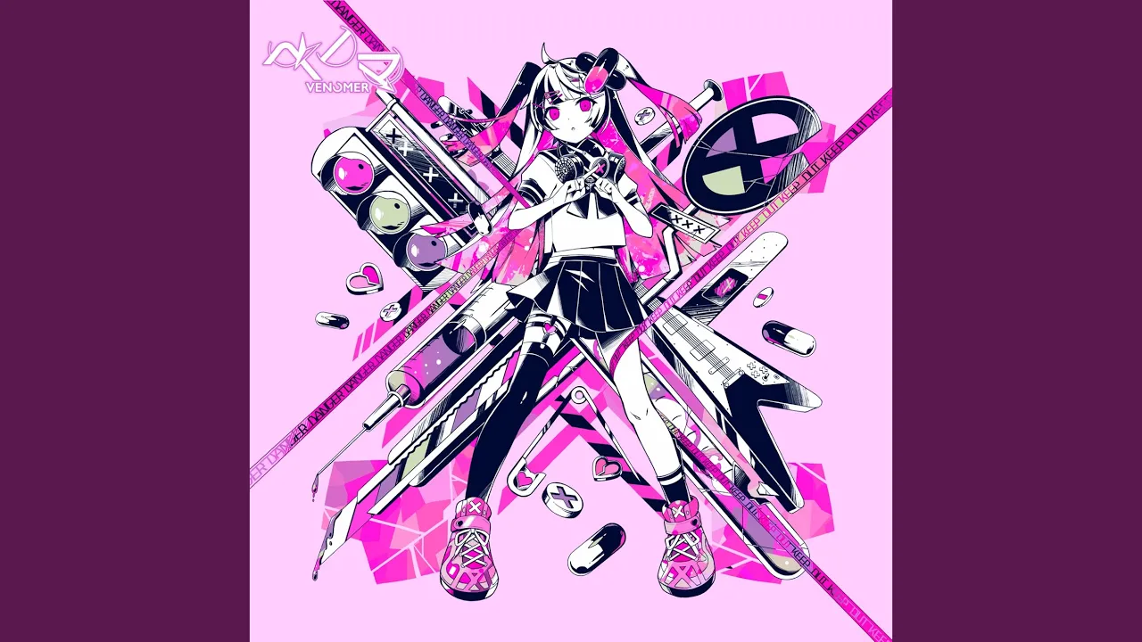 失敗作少女 (稲葉曇 Remix)