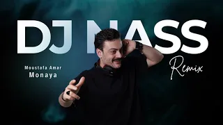 Moustafa Amar Monaya Dj Nass Remix مصطفى قمر منايا ريمكس ديجي ناس 