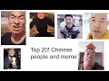 Download Lagu Top chinese memes of all time! Ultimate LIST