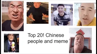 top chinese memes of all time ultimate list