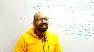 الترم التانى الدرس الاول شبكات الحاسب الصف الثانى تخصص حاسبات 