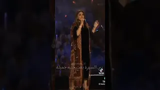 اليسا استني يا شمس استنى   دندنها