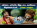 Lagu 6 வயசுல வீணை கத்துக்க ஆரம்பிச்சேன்! - ராஜேஷ் வைத்தியா | Manathodu Mano | Epi - 24 | JayaTv