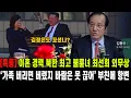 Lagu [특종] 이혼 경력 북한 최고 불륜녀 최선희 외무상...'가족 버리면 버렸지 바람은 못 끊어' 부친에 항변