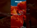 Download Lagu Surah Al-Kahf | Verse No 39 | Heart touching Voice