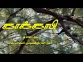 Download Lagu KAAKAA PEE - TAMIL SHORT FILM 2025 | THARUNESH GOPALAKRISHNAN - BHARATH - VARSHINI PRIYA - SANJEEV