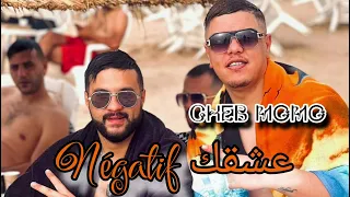 Cheb Momo عشقك Négatif Live 2024 الشاب مومو 