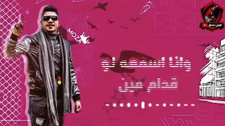 صالح اتغير دندنها