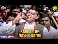 Download Lagu Kishore Kumar Songs: Jabse Sarkarne Nashabandi Tod Di | Five Riles Movie Songs | Kalyanji Anandji