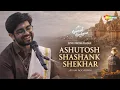 Lagu Agam - Ashutosh Shashank Shekhar | Shiv Stuti at Kashi - Banaras - Varanasi | Maha Shiv Ratri 2026