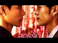Love algorithm Ep 1 English Sub