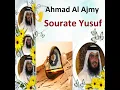 Sourate Yusuf, Pt. 1