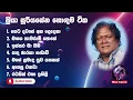 Lagu Priya Suriyasena | Best of Priya Sooriyasena Songs Collection I | Music Galactic | Karaoke Lyrics