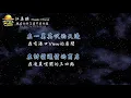 2005／江美琪Maggie Chiang／親愛的你怎麼不在身邊Why Aren't You With Me, My Love『動態歌詞Lyrics』