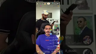 كرسي الإعتراف مع سلطان بن نايف دندنها