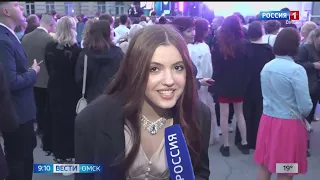 «Вести Омск», дневной эфир от 26 июня 2023 года