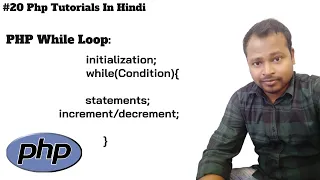 PHP While Loop Tutorial in Hindi Php Loop Php While Loop Php loop with examples
