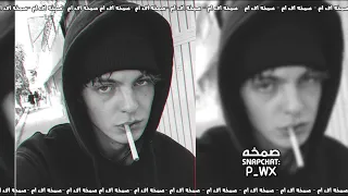 اغاني مصريه استكنان   رافض يسمعني وده اللي واجعني دندنها