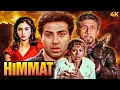 SUNNY DEOL SUPERHIT ACTION MOVIE | Tabu, Shilpa Shetty | @MultiStarrerFilms  | 4K Hindi Movie