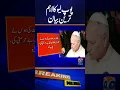 No purpose can justify the shedding of innocent blood Pope Leo Geo News
