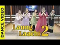 Laung Laachi 2 | Neeru Bajwa | Easy Dance Steps For Girls | Choreography Step2Step Dance Studio
