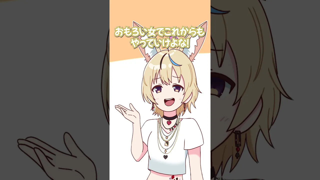ポルポルとした対談での1シーン🎬 #vtuber #shorts