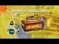 Download Lagu Mridanga Bhajan Official Maharashtrian Samples Kick Loops Pack