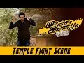 Download Lagu Mudinja Ivana Pudi - Tamil Movie | Temple Fight Scene | Sudeep | Nithya Menen