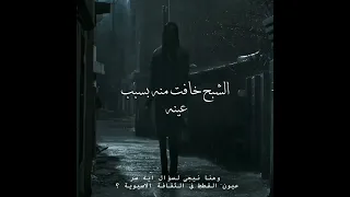 الشبح خافت من الراجل عشان عنده عيون القطط اكسبلور مسلسلات كورية Kdrama Shorts Viral Light Shop 