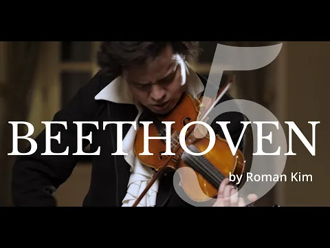 BEETHOVEN 5TH SYMPHONY for Violin Solo - ROMAN KIM