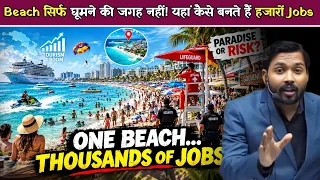 Beach पर सिर्फ Tourism नहीं, चलता है करोड़ों का Business.!