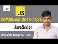 ECMAScript 2015 ES6 Full JavaScript course in hindi