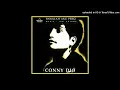 Download Lagu Conny Dio - Dirimu (1992)