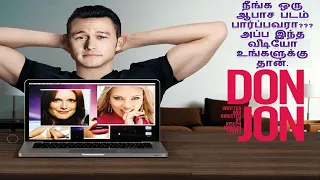  donjon movie story u0026 movie explanation by great tamizha