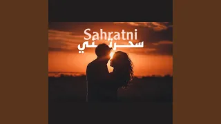 سحرتني Sahratni 
