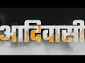 Download Lagu 9 august adivasi status new 2021||9 august coming soon status || by status created 4K || 9 august