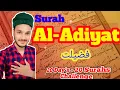 Download Lagu Surah Al-Adiyat: Kitne Wafadar Hai Aap Apne☹️ Rab Say|FullHindiTarjuma 20 day's-20Surahschallenge 