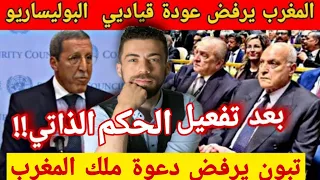 لايف شوقي بن زهرة بهد ل العالم الآخر 