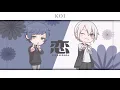 Koi「恋」  ・　MafumafuｘSoraru「まふまふｘそらる」| Kanji + Romaji Lyric Video