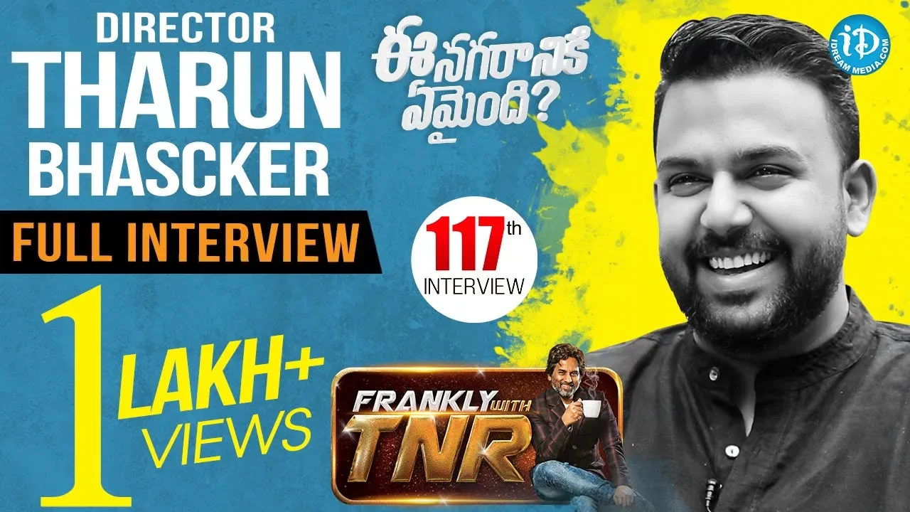 Director Tharun Bhascker Full Interview | #EeNagarinikiEmaindhi | Frankly With TNR #117