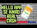 Download Lagu How to earn money from helo app||helo app new update per referral 1000rs earn